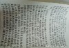 吉时，一段值得铭记的时光