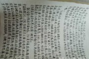 2017年8月29日，一个值得铭记的吉时
