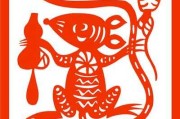 12月10日生肖鼠运势解析，事业与健康的关键时刻