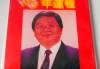今年马年运势解析，马儿正当时，运筹帷幄掌控未来