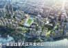2023年富川商品房开工时间及意析
