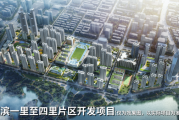 2023年富川商品房开工时间及意析