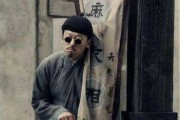 算命的人说有实病，到底是什么意思？