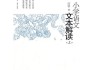 解梦师，解读心灵的桥梁