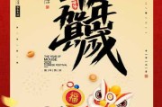 2021牛年每日吉时指南，把握良辰吉日，开启幸福新篇章