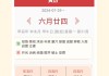 2019开市吉时日历，传统占卜与现代生活的融合