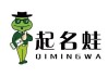 店名八字测吉凶，如何为您的店铺起一个的店名？