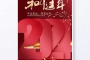 2024春节放鞭炮最佳吉时推荐，避开禁忌，享受