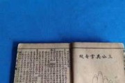 算命算卦为何要交卦金？解读卦金背后的文化与