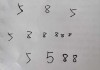 好，用户让我写一篇关于数字48吉凶的文章，先写标题，再写内容，内容不少于935个字。首先，我需要理解用户的需求。他们可能对数字48在吉凶中的意义感兴趣，可能用于占卜、或者个人决策参考