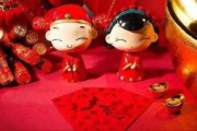 正月结婚吉时，选择合适的时机，迈向幸福人生
