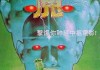 魔兰，中的神秘存在
