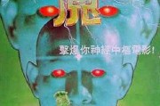 魔兰，中的神秘存在