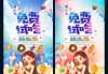 八字婚配测算，揭示潜在婚姻匹配的秘密