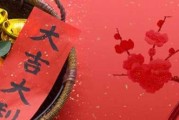 搬家吉时，2017年4月20日的与意义