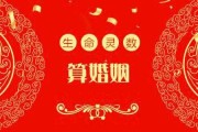 干妈,你的八字合不合?从八字相克看干妈效应 干妈,你的八字合不合?从八字相克看干妈效应