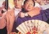 神算八字，解读命运与未来