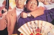 神算八字，解读命运与未来