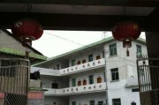 王村开业大吉时间表查询指南