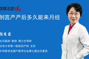 伏明霞剖腹产吉时，体操冠军的幸福时刻
