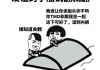 好，用户让我写一篇关于晚上9点是否是吉时的文章，还给了标题和内容的要求。首先，我需要确定标题，要吸引人又相关。，内容部分要不少于889个字，涵盖科学依据、文化习俗、个人健康和生活建议等方面