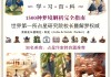 解梦师姓名选择指南，让梦境解析更
