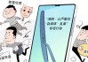 假装算命，现代人困境的隐喻