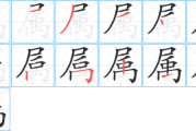 属羊生肖每日运势解析