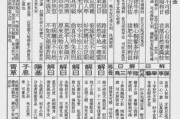 葛仙山解签，古老神秘的占卜智慧