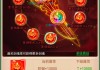 元天上帝，求签的秘密