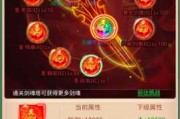 元天上帝，求签的秘密