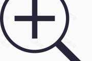 放大镜看五行，吉时的