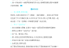 接下来，我应该分点讨论，比如天干地支的含义，的原理，以及如何通过八字分析财富运势。可能还需要提到一些常见的八字配置对财富的影响，比如五行平衡、用神等