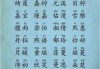 给瞿宝宝取名，传统与现代的结合