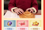 八字测算大运年，解读与应用