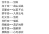 十二星座，谁会爱？