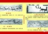 金牛良辰，传统文化中的智慧与力量