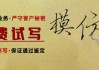 那些求签，一场精心设计的数字迷宫