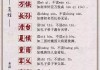 接下来是文章内容。首先，介绍姓迟在的由来，可能与古代的姓氏演变有关，这样能增加文章的深度。，分几个部分来讨论取名的传统文化、现代趋势以及考量