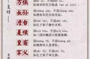 接下来是文章内容。首先,介绍姓迟在的由来,可能与古代的姓氏演变有关,这样能增加文章的深度。,分几个部分来讨论取名的传统文化、现代趋势以及考量 接下来是文章内容。首先,介绍姓迟在的由来,可能与古代的姓氏演变有关,这样能增加文章的深度。,分几个部分来讨论取名的传统文化、现代趋势以及考量