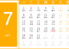 2019年农历七月十五日吉时吉日解析
