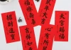 好，用户让我写一篇关于车号吉凶的文章，先写标题，再写内容，内容不少于893个字。首先，我需要理解用户的需求。他们可能对车号的选择有特别的兴趣，或者想通过吉凶来选择一个吉利的车牌号码
