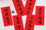 好,用户让我写一篇关于车号吉凶的文章,先写标题,再写内容,内容不少于893个字。首先,我需要理解用户的需求。他们可能对车号的选择有特别的兴趣,或者想通过吉凶来选择一个吉利的车牌号码 好,用户让我写一篇关于车号吉凶的文章,先写标题,再写内容,内容不少于893个字。首先,我需要理解用户的需求。他们可能对车号的选择有特别的兴趣,或者想通过吉凶来选择一个吉利的车牌号码
