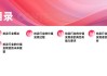 方面，我需要吸引人，同时点明主题。比如兔尾宝宝取名缺什么？解析宝宝名字的构成与选择之道这样的标题，既点明了主题，又说明了文章的深度