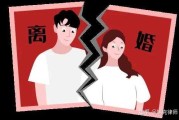 离婚日期吉凶，历史与现代的视角
