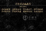 老子云，葬书，看似静物，实则暗藏