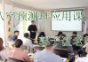 推测算八字，八字命理学的奥秘与应用