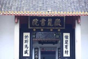 岳麓山麓山寺如何求签，历史与现代的交融