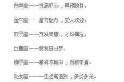 十二星座最擅长，解读星座的专业与热爱