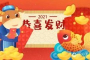 97年牛宝宝取名指南，寓意深远，充满希望